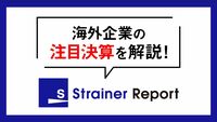 ソフトバンクグループが賭けた半導体の巨人インテル。｢規律｣を掲げる新CEOの戦略は現実主義