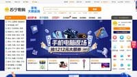 中国のEC大手｢蘇寧易購｣初の赤字転換の背景 様々な分野の買収を行うも小売りは収益性なし
