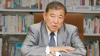 ライバル･石破茂元防衛相がみた｢安倍氏の足跡｣