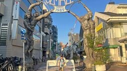 愛知｢住み続けたい街ランキング2026年版｣1位は無人駅の｢森下｣！徳川園や商店街が育む飾らない魅力