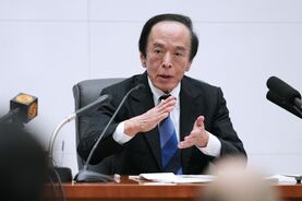 日銀総裁､中東情勢の混乱を受けても大きな景気の下振れがなければ利上げに踏み切る可能性があるとの見解を示す