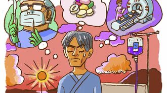 3大病院で知った！がん治療の豊富な｢選択肢｣