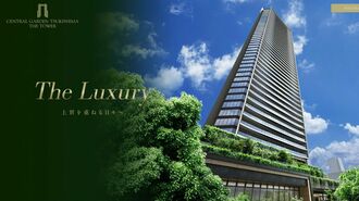 ｢月島タワマン｣"転売規制"で露呈した残酷な現実