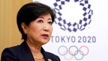 Tokyo  Governor Koike Says Coronavirus Situation Improving, 2021 Games on Track
