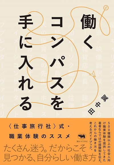 自信が持てない 仕事迷子 な大人が激増のワケ ワークスタイル 東洋経済オンライン 経済ニュースの新基準