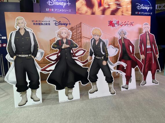 東京リベンジャーズ