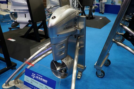 ヤマハの次世代電動推進機「HARMO」。出力は9.9PS相当の3.1kW、定格電圧は48V
