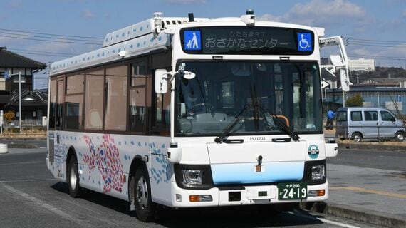 茨城交通 ひたちBRT 自動運転