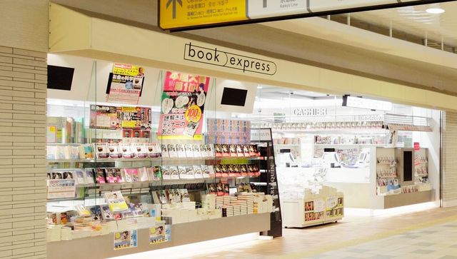 駅ナカ書店 の売れ筋は 駅ソトと全然違う 経営 東洋経済オンライン 社会をよくする経済ニュース