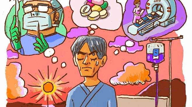 3大病院で知った！がん治療の豊富な｢選択肢｣