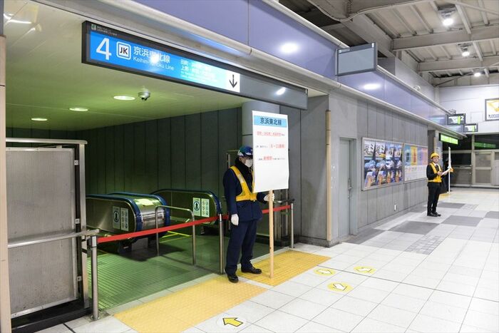 京浜東北線・山手線の運休を知らせる係員