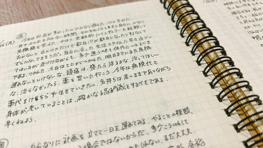 （画像：筆者撮影）