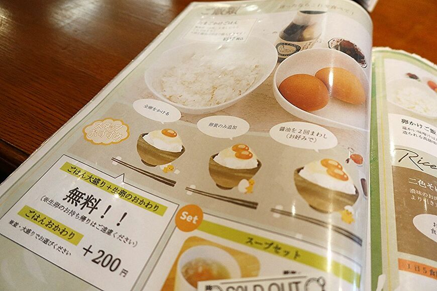 もちろん、たまごかけご飯も。卵２つにご飯で517円（税込）。ご飯は大盛（プラス200円）でき、生卵は無料でおかわりもできる （筆者撮影）