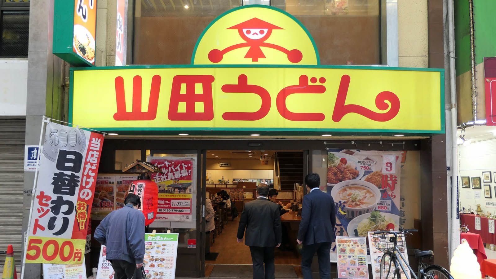 埼玉発 山田うどん が熱烈に支持されるワケ 外食 東洋経済オンライン 社会をよくする経済ニュース