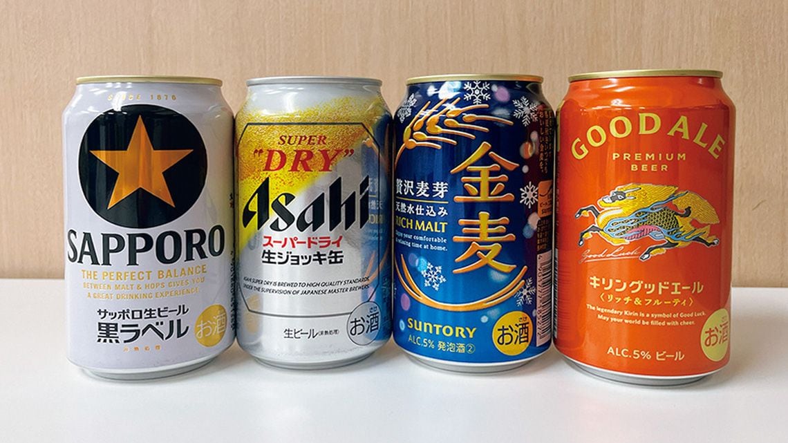 大手メーカー4社の缶ビール