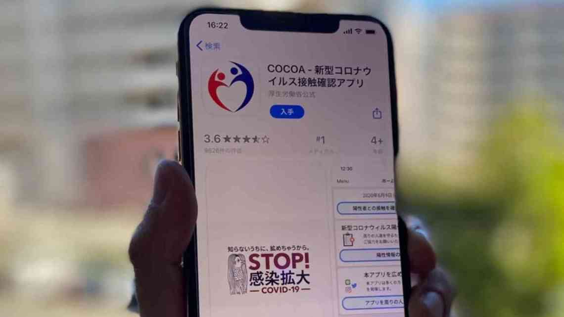 接触確認アプリ Cocoa まるで役に立たない訳 野口悠紀雄 経済最前線の先を見る 東洋経済オンライン 社会をよくする経済ニュース