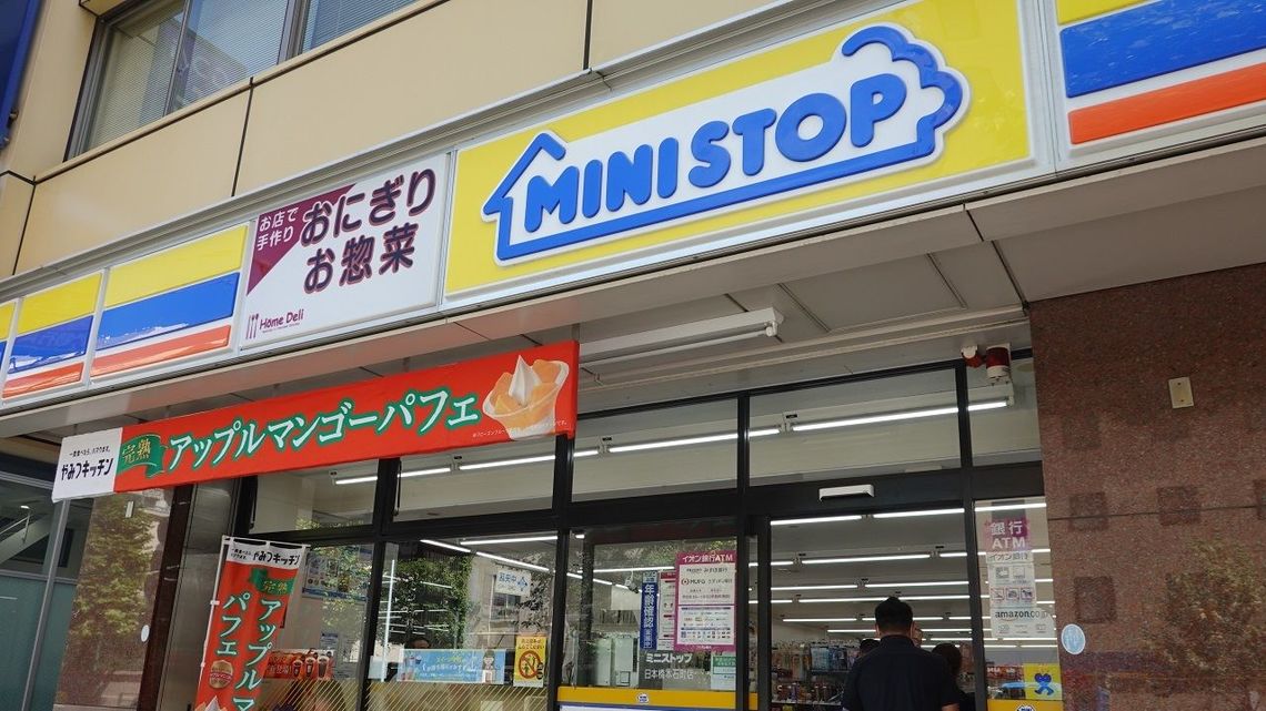 ミニストップ 強気の新契約 に募る加盟店の不安 コンビニ 東洋経済オンライン 社会をよくする経済ニュース