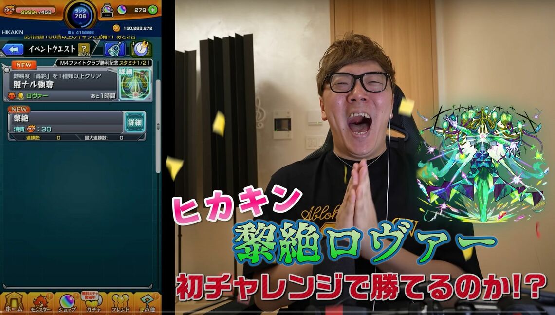 ゲーム実況でも引き続き人気を博するHIKAKIN氏（写真：「HikakinTV」の動画より）