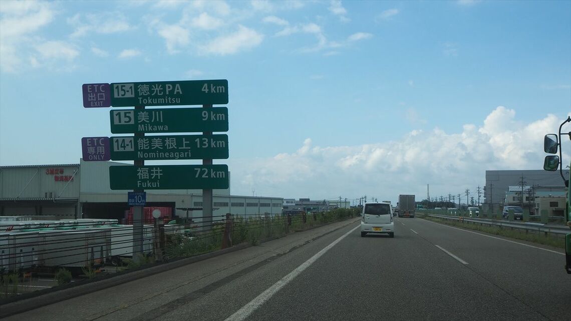 北陸道の白山市付近