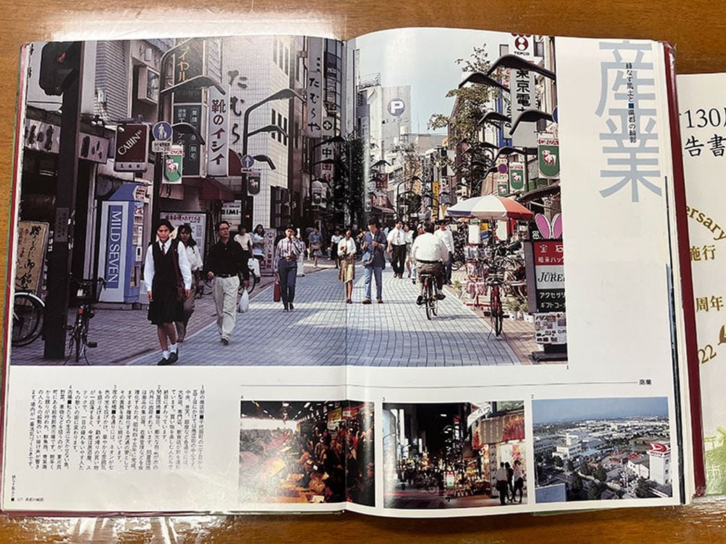 市制施行100周年記念の写真集に掲載された1992年当時の商店街。人の往来が多いことがわかる（写真提供／前橋市）