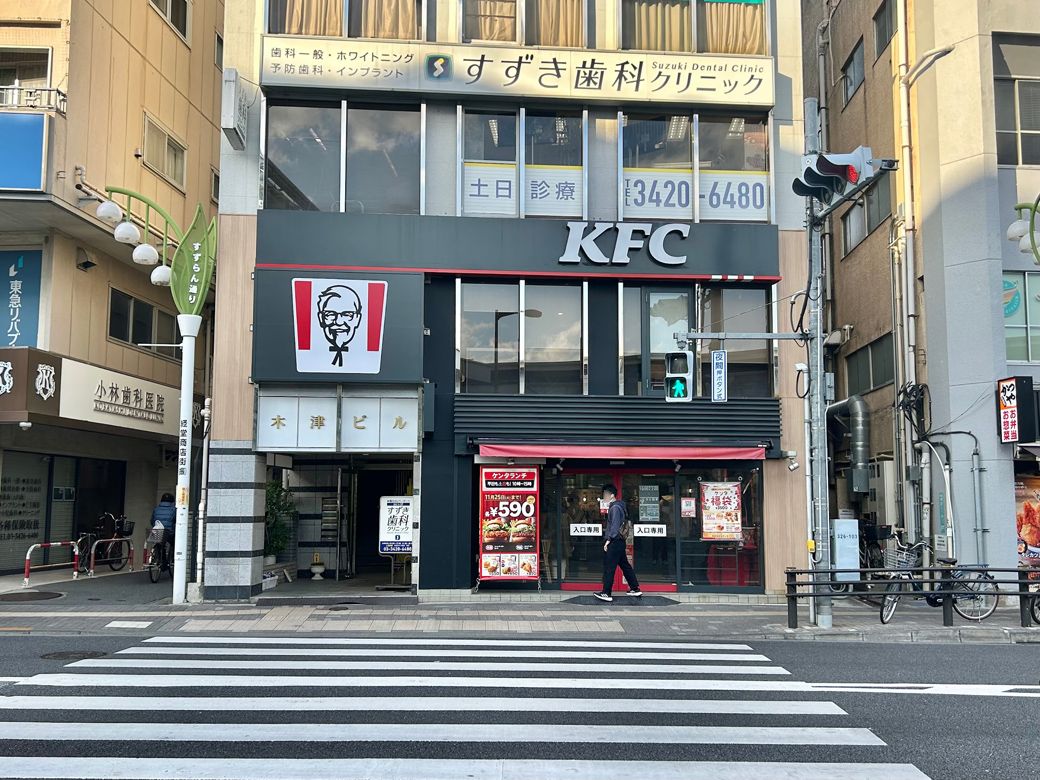 東京で最初に住んだ街 経堂