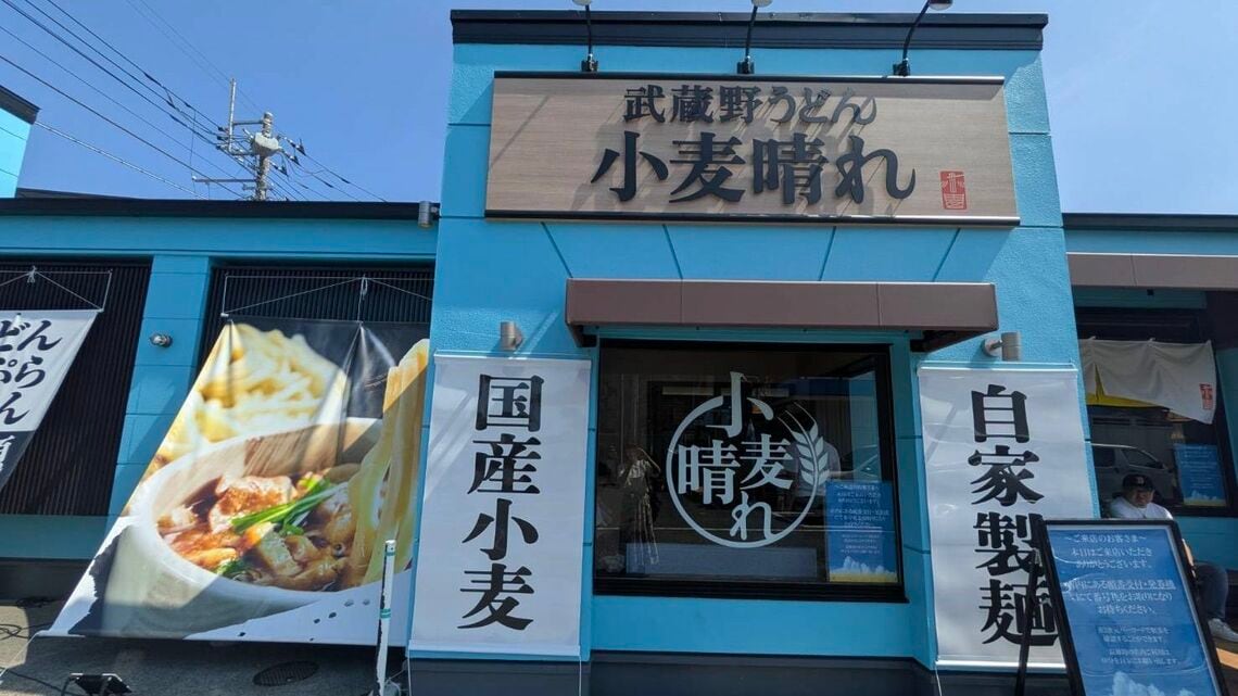 オリジン東秀