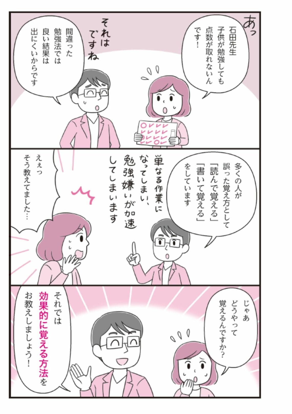 漫画