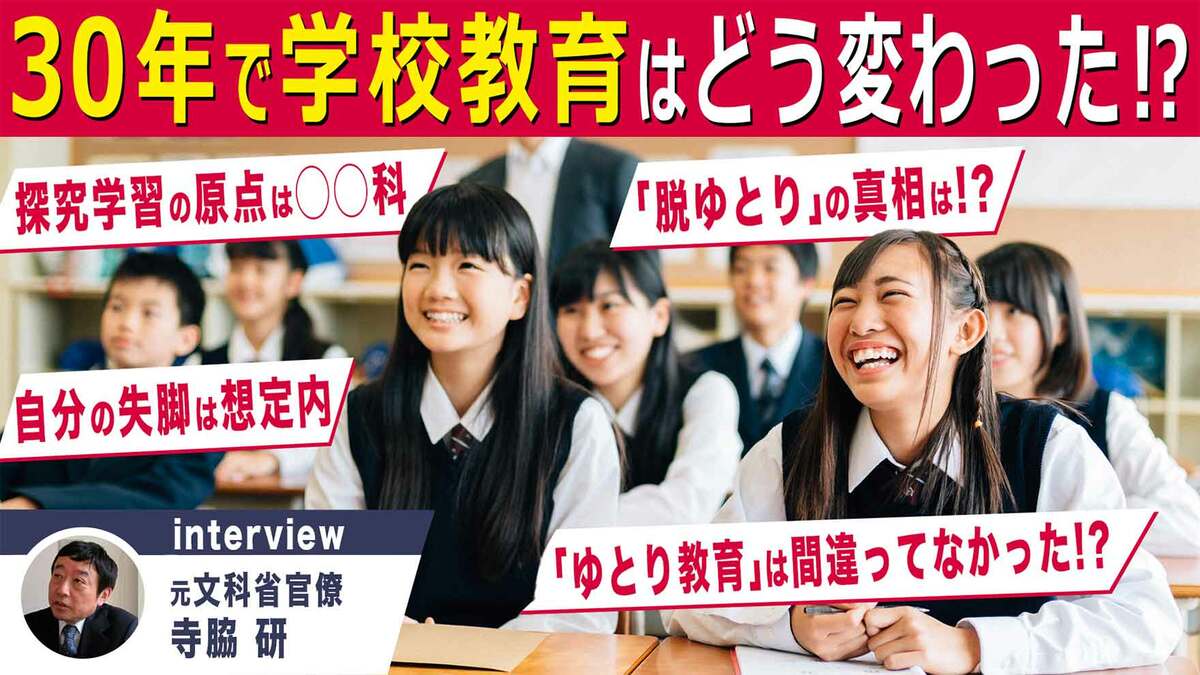 読書メモ：工学部ヒラノ教授と昭和のスーパー・エンジニア