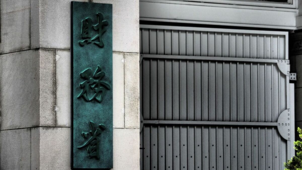 財政再建と減税を両立した｢最強の宰相｣松平定信 | リーダーシップ・教養・資格・スキル | 東洋経済オンライン