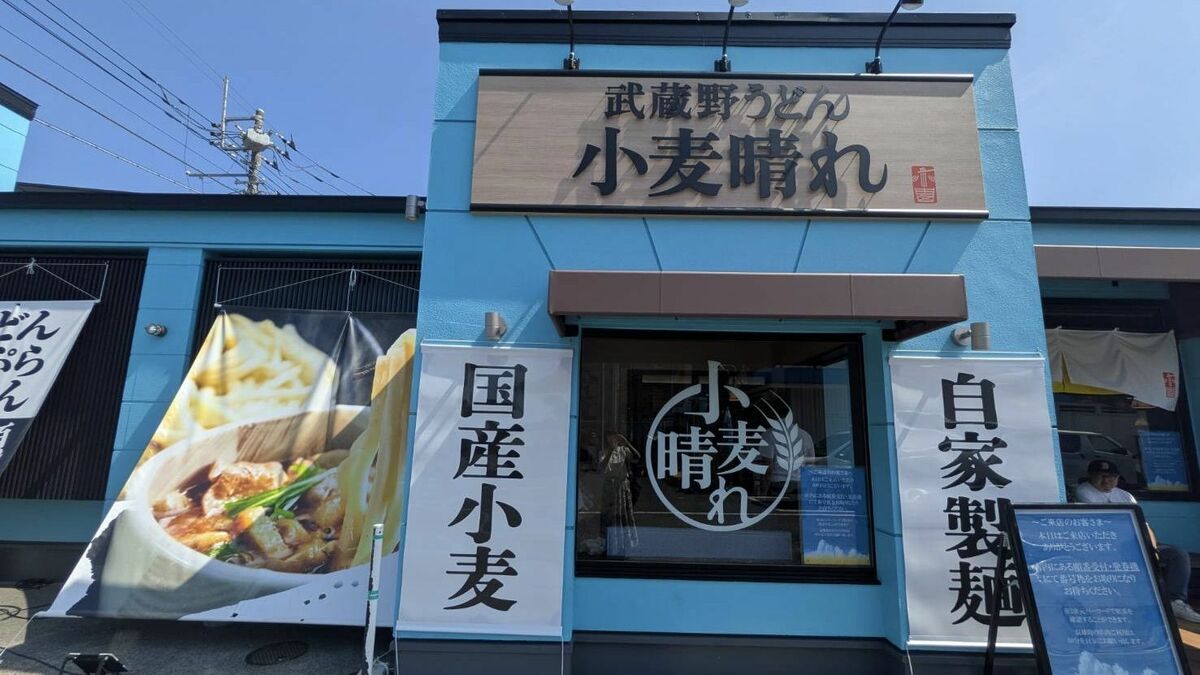 行列続き｢オリジン弁当の兄弟うどん店｣の"実力" | 外食 | 東洋経済オンライン