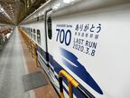 側面に施した特別装飾