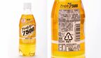 トクホ「ファイバー7500」