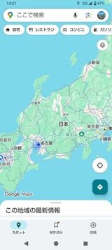 Googleマップを確認した回数は両手で数え切れない（著者撮影）