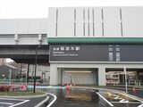 西鉄天神大牟田線の新駅「桜並木駅」（記者撮影）