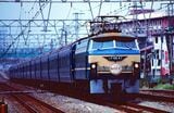 「あさかぜ1・4号」は寝台車の常識を覆した列車だった（撮影：橋爪智之）