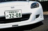 ホンダアクセスが所有しているモデューロ仕様のホンダ「S2000」（筆者撮影）