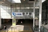JR南武線の駅とつながる歩行者デッキから見た小田急線登戸駅の入り口（記者撮影）