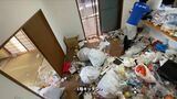 ゴミ屋敷