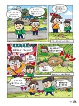 漫画