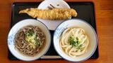 手打麺や大島