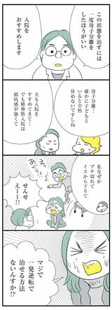 漫画