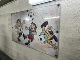 大原地下道の壁面には手書きのイラストが多数設置されている（筆者撮影）