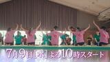 ドラマ『ちはやふる-めぐり-』より