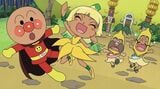 『それいけ！アンパンマン よみがえれ バナナ島』