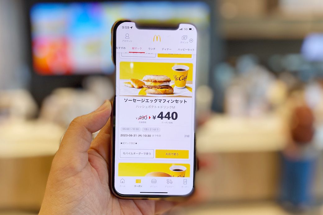 画像 | マクドナルドの｢500円モーニング｣まだ安いのか 相次ぐ値上げも
