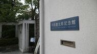 司馬遼太郎の"死との戦い"を見た人物が明かす､司馬が坂本龍馬ら｢漢｣たちを創造し｢戦争｣という舞台に放った意味