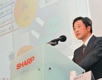 崩れた勝利の方程式 シャープが戦略大転換