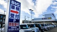 BM事件で信頼失墜｢中古車業界｣は変われるか インセンティブ廃止､総額表示など改革の動き