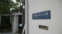 司馬遼太郎の"死との戦い"を見た人物が明かす､司馬が坂本龍馬ら｢漢｣たちを創造し｢戦争｣という舞台に放った意味
