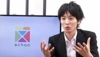 履歴書が不要になる世界へ､｢スクー｣の挑戦 <動画>ネットでしか学べない英会話とは？